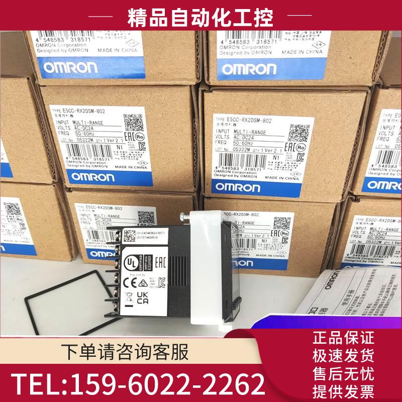 E5CC- RX2DSM-802 QX2ASM-800 CX2ASM RX2ASM【议价】