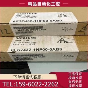 议价 全新西门子6ES7432 0AB06ES7 1HF00