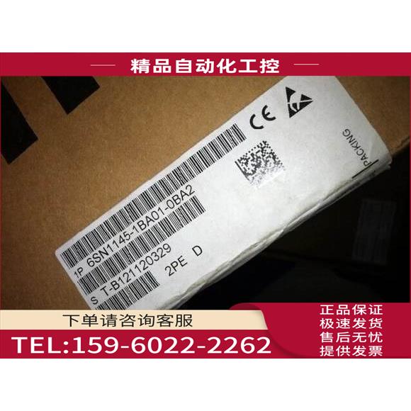 6SN1145-1BA01-0BA26SN1145-1BAO1-OBA2【议价】