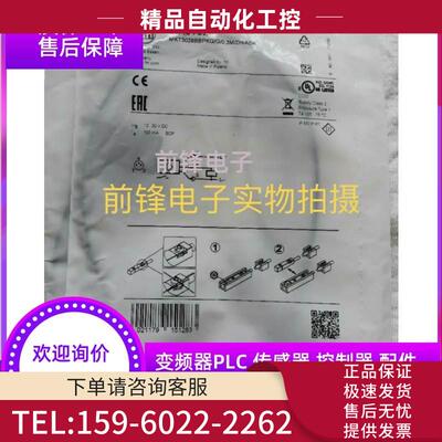 IFM易福门磁感应开关MK5138气缸传感 mk5102【议价】