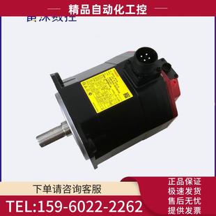 议价 A06B 伺服电机 B400 0235
