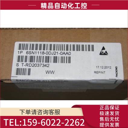模块闭环6SN1118-0DM31-0AA2插入单双轴【议价】