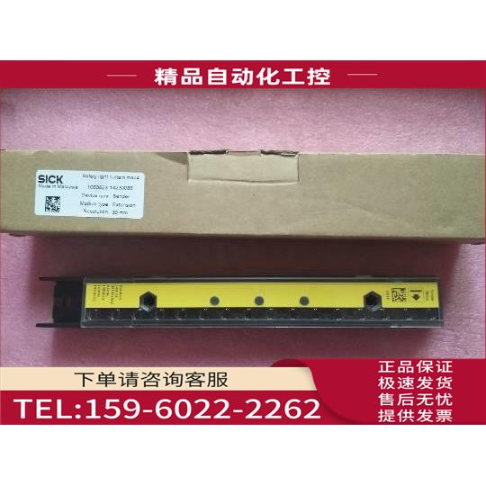 SICK西克/施克 C4M-SE0213A1AA0 1060623【议价】