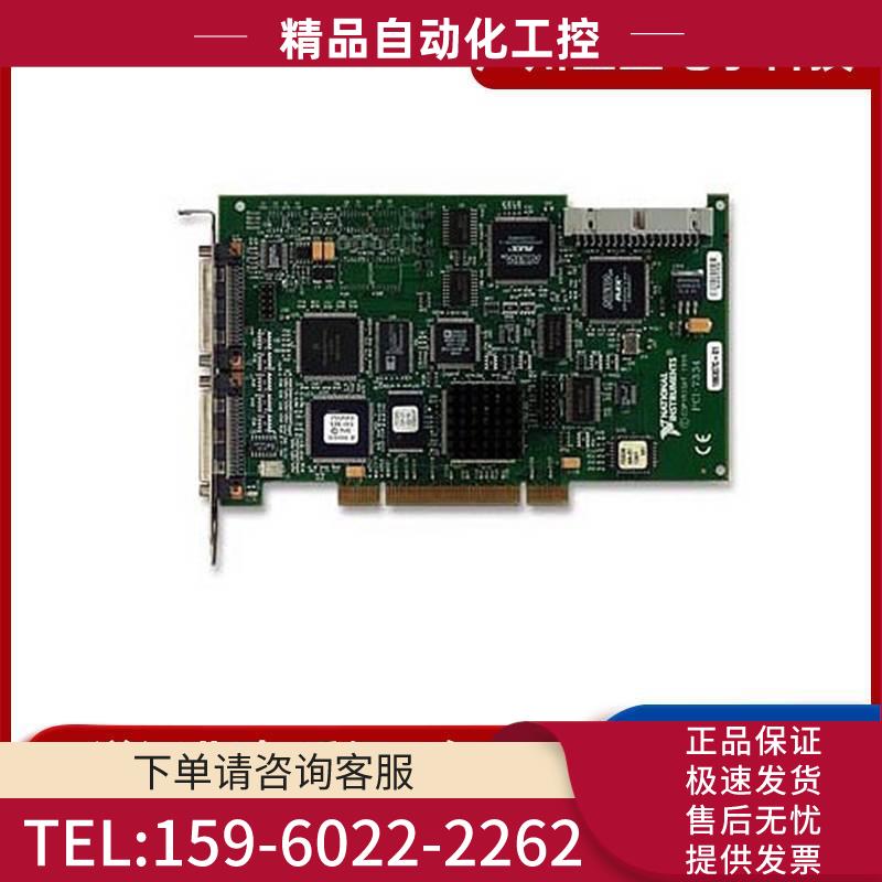 NI PCI-7332 位2轴步进电机控制器 品障【议价】