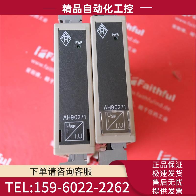 CEAG AH 90271-F41EE-A001 CEAG防爆模块 AH90271【议价】