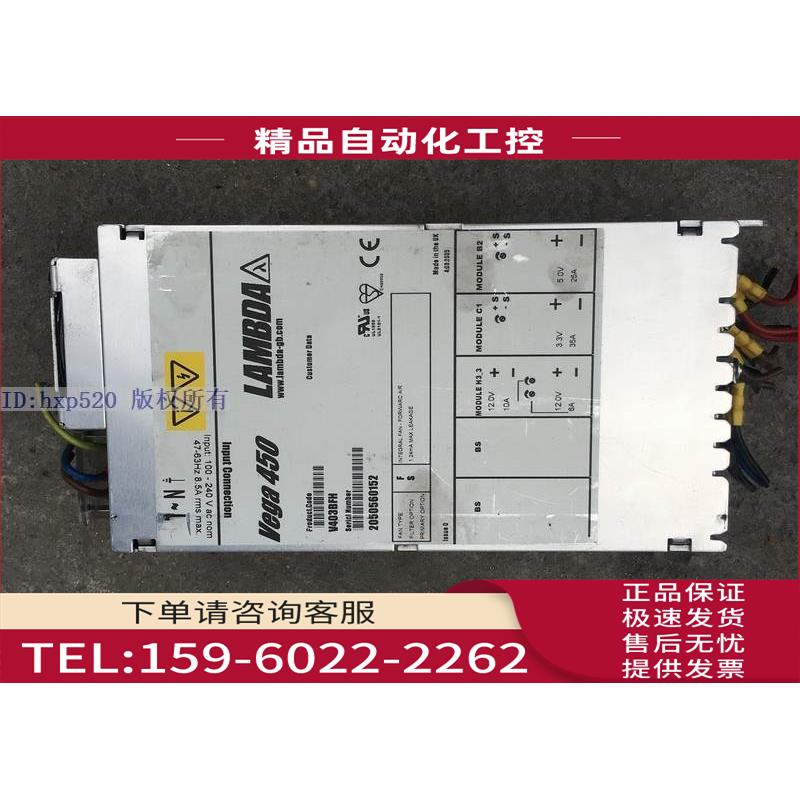 LAMBDA Vega 450 V403BFH 多路电源模块 【议价】