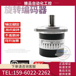 器 24L15X6JR.651旋转2048脉冲意尔创技术稳定编码 EL58C2048Z8