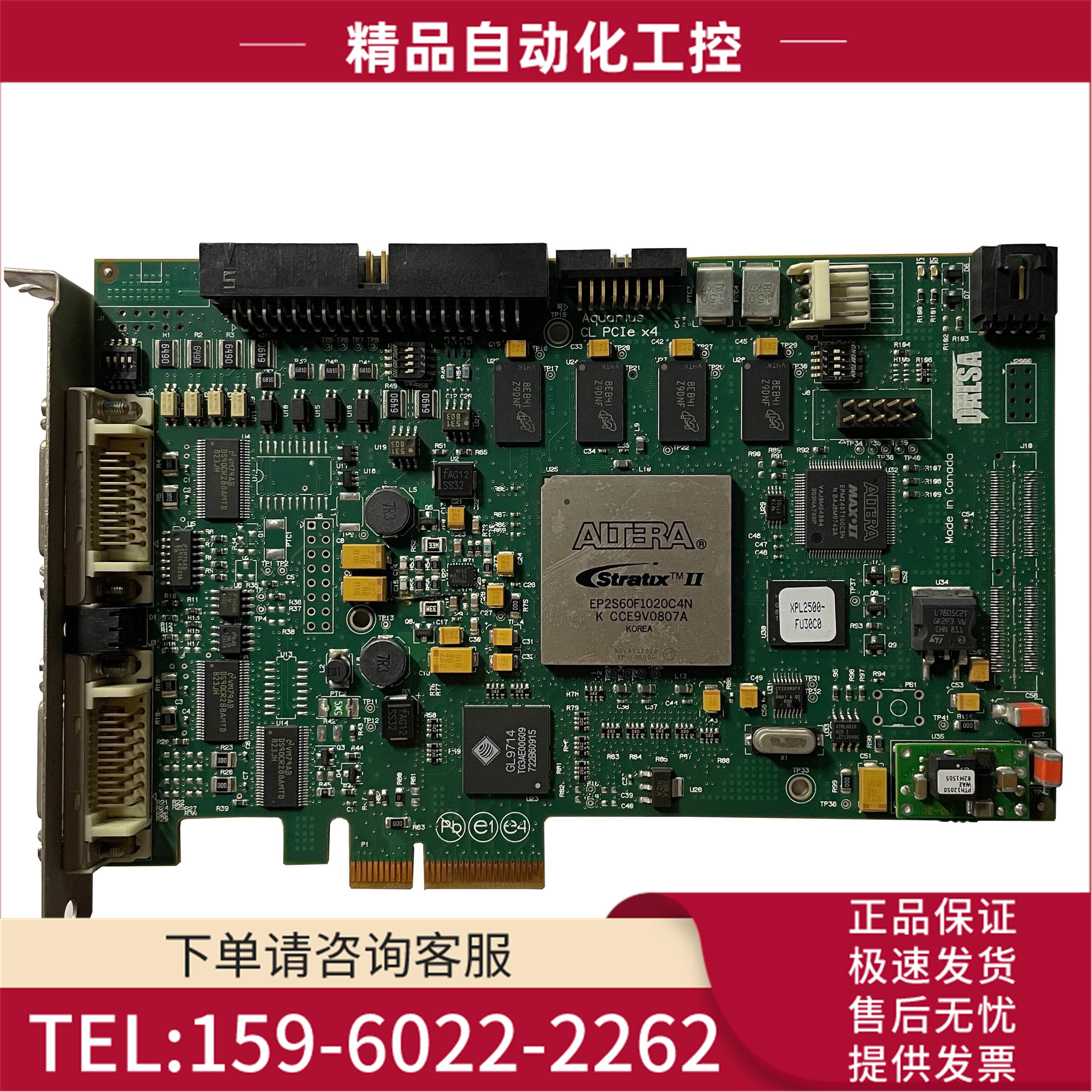 DALSA OR-X4C0-XPF00 A1货 新【议价】