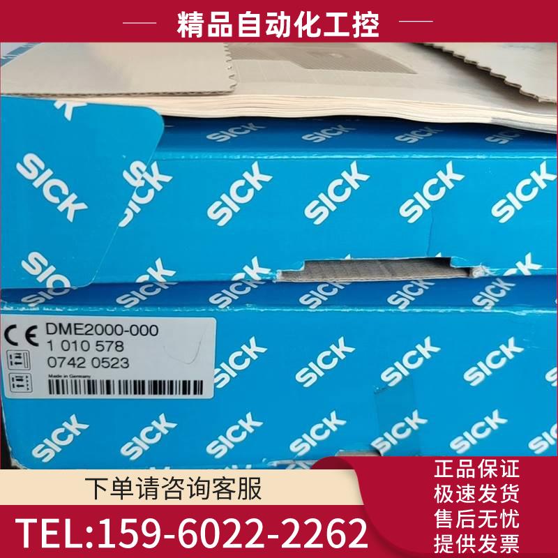 传感器SICK西克DME2000-000激光测距仪正【议价】