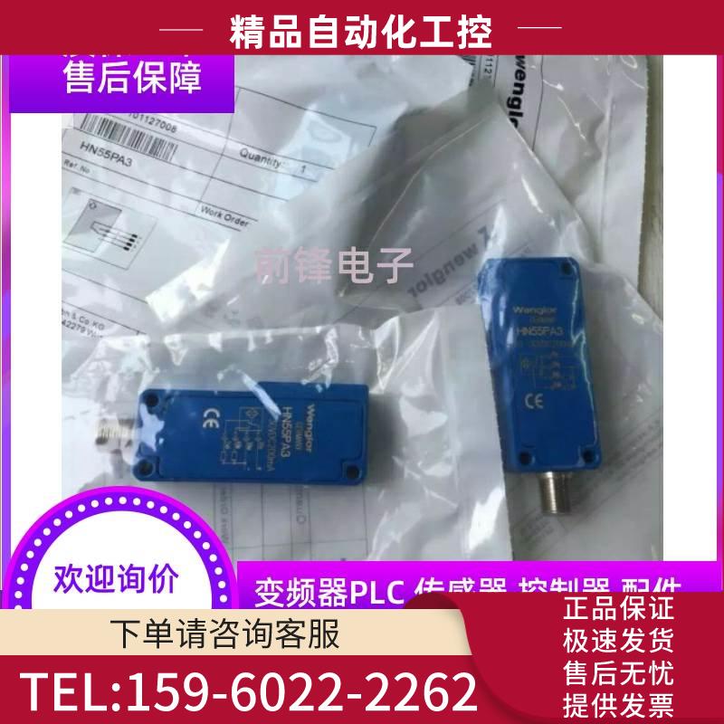 威格勒光电YK12NA7 XN96PA3 XN96VBH3X N96VDH3 XK89PB8【议价】