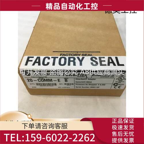 1762-IF4，IF2OF2，L24BWA，ob16，1769-ir6，iq32，140EHC20【议