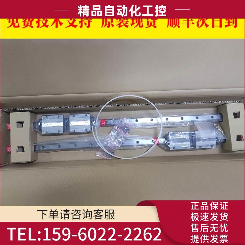 A97L-0201-0735#14IBXLM HSR25LC2SSC0E+930LH-IIX轴导轨【议价】