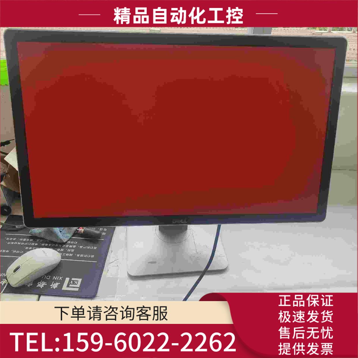 P2414H升降旋转图形显示器【议价】