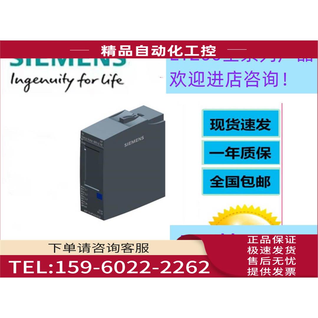 6ES71346HB000DA1ET200模块6ES7134-6HB00/6HBOO-0DA1/ODA1【议价