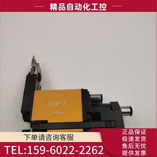 NILE利莱机械手自动化气动工具气剪剪钳SNP3 议价