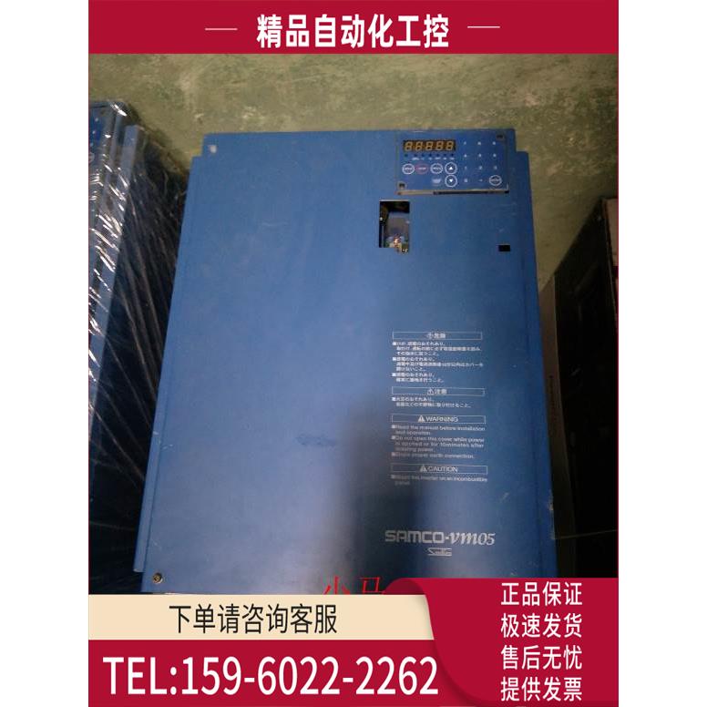 VM05 37KW 380V VM05-37K 三垦变频器【议价】