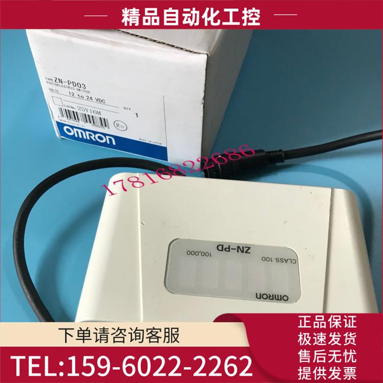 空气粒子传感器ZN-PD03【议价】