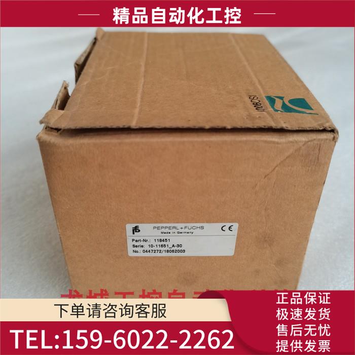 倍加福P+F编码器 10-11651_A-30 118451【议价】