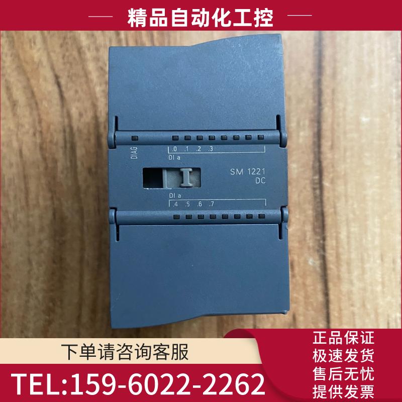 E1165，SIEMENS/西门子西门子6ES7 221-1【议价】