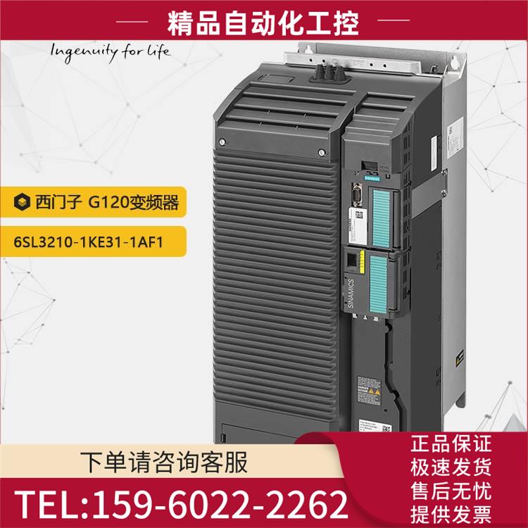 变频器G120 6SL3210-1KE31-1AF1 55KW 480V有滤波器【议价】