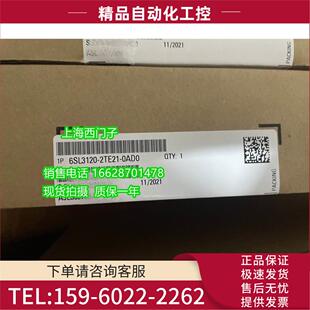 8AD0 S120 双轴电机模块6SL3120 2TE21 议价