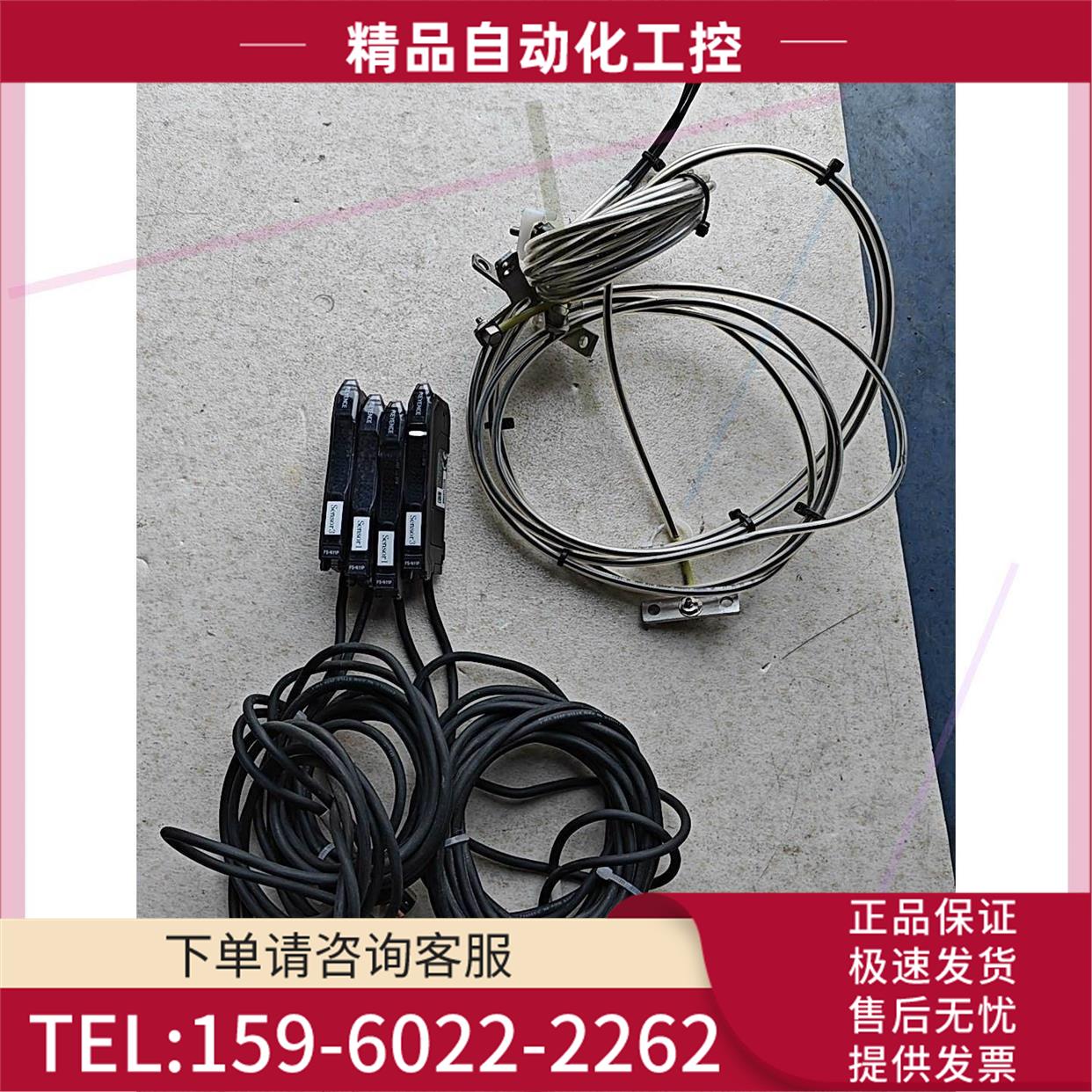 光纤放大器PS-N11NP,实物,二【议价】