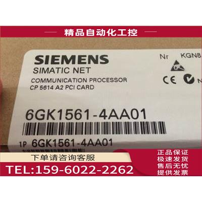 6GK1 561-4AA01通讯器CP5614 A2 PCI网卡6GK1561-4AA01【议价】