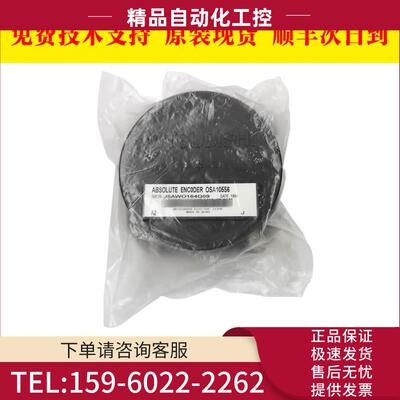 OSA105S5 OSA105S OSA105S6 编码器 【议价】
