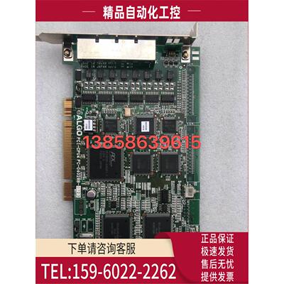 ALGO PCI-4 PC-04028B采集卡【议价】