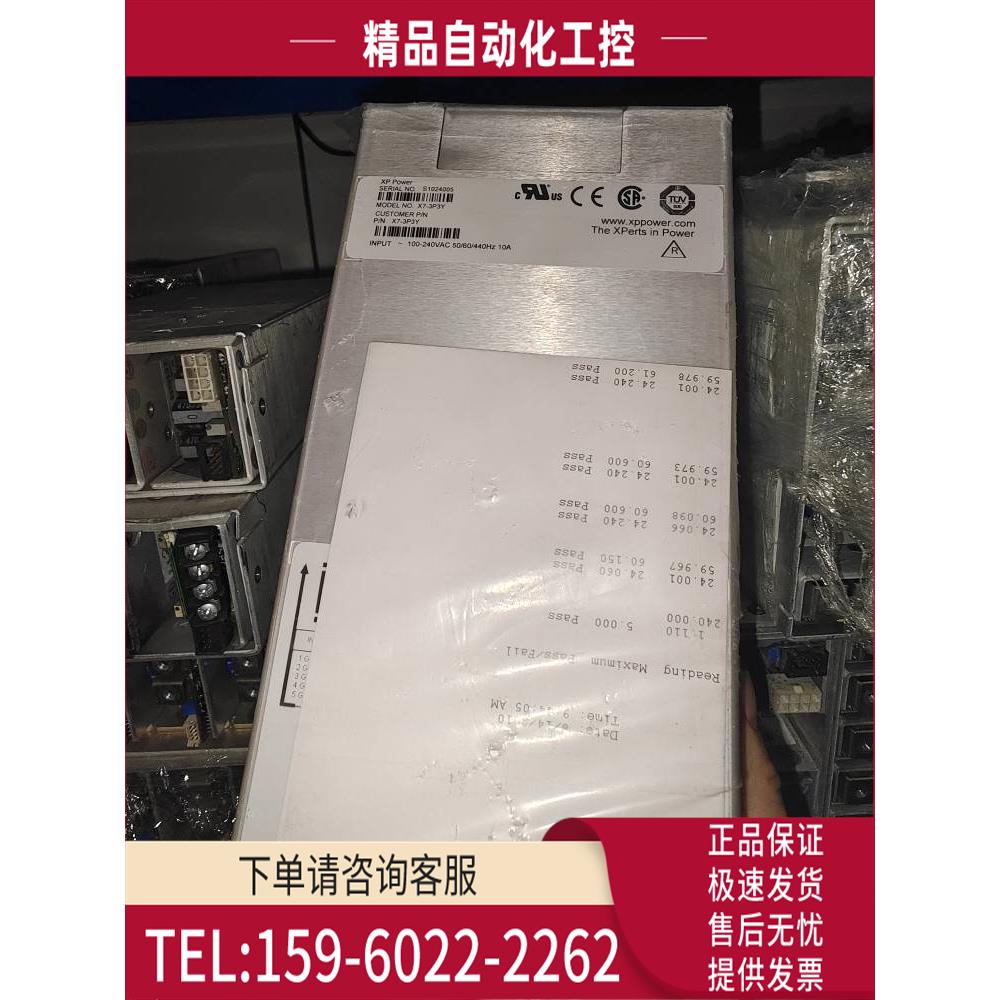 X9-3R5G1P1W1W模块电源模块 fle模块ower【议价】