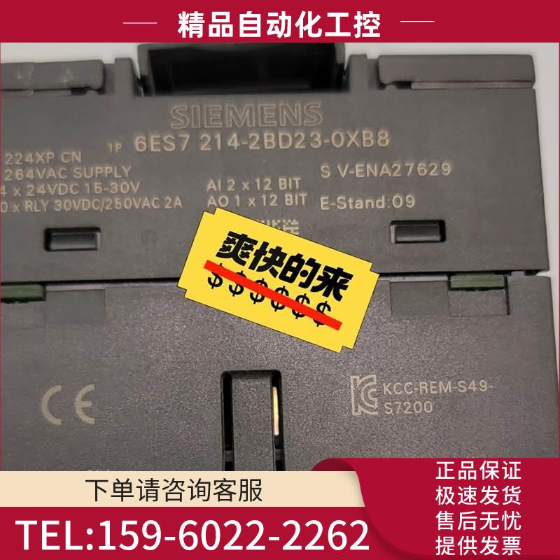 6ES7214-2AD23-OXB8【议价】