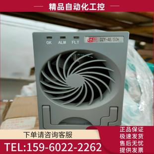 议价 50H整流模块 全新原包动力源DZY