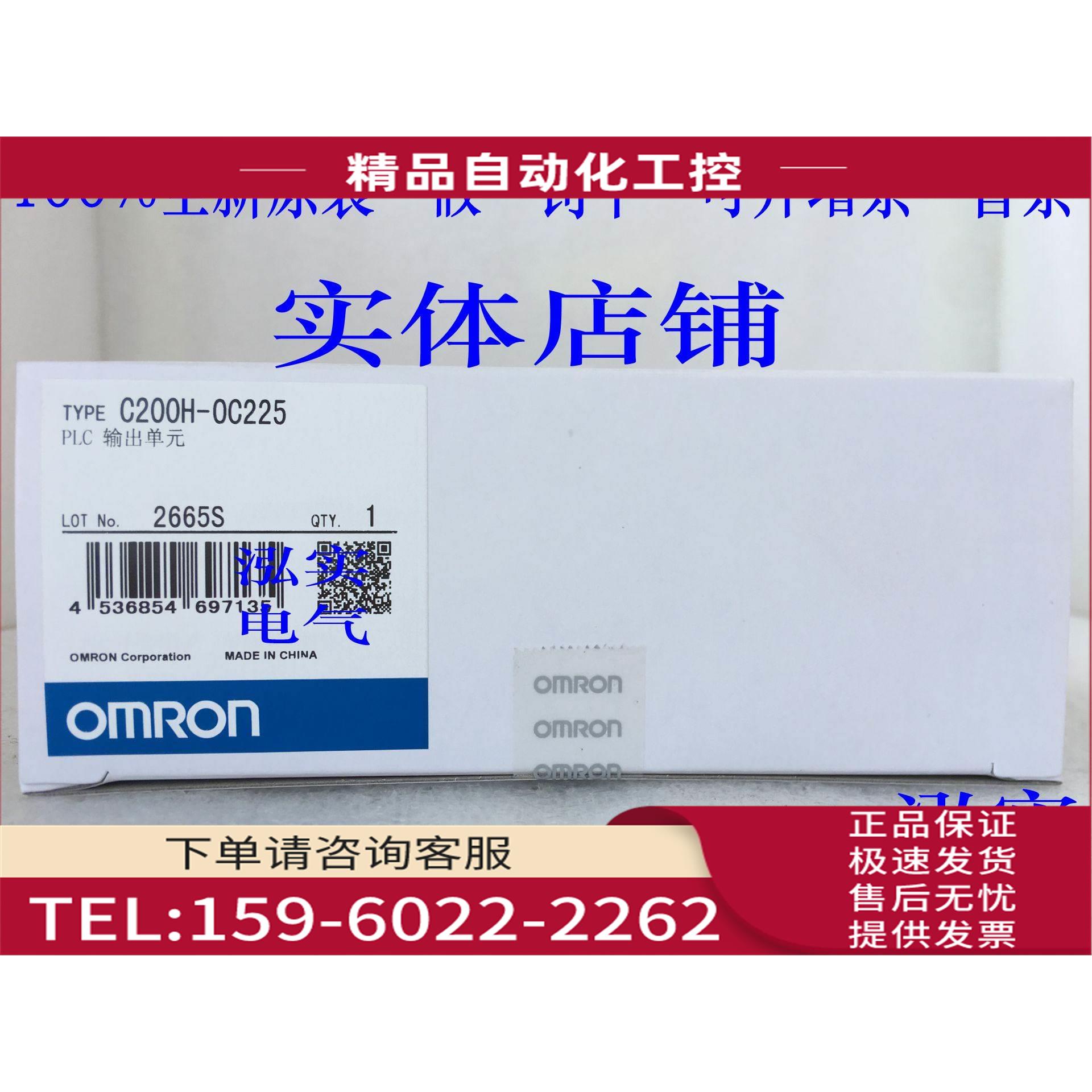 C200H-OC225C200H系列输出单OC225【议价】