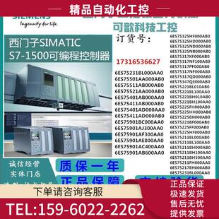 6ES7523 议价 输出模块DI16x24V 1500数字输入 1BL00 0AA0S7