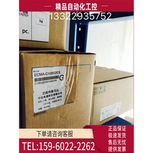 A2系列伺服电机ECMA 200W 议价 C10602ES