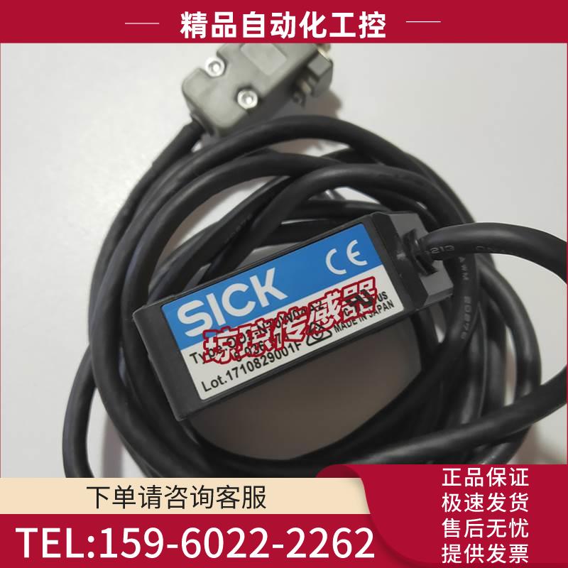 SICK西克高精度位移传感器激光测距传感器OD2-N30W04A2【议价】