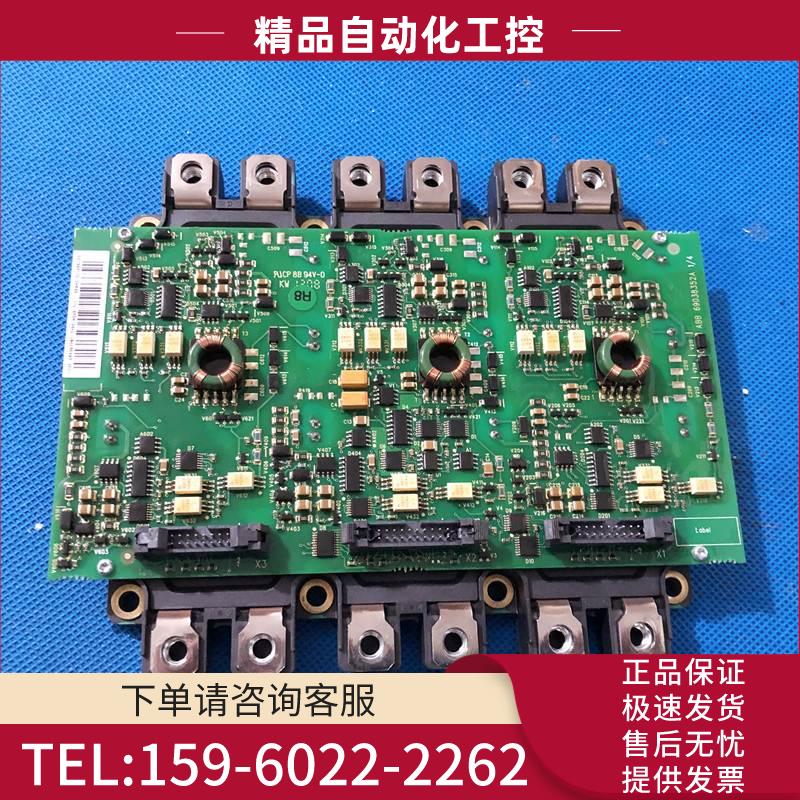 6MBI225U-120/AGDR-71CABB变频板和FS225R12KE3-AGDR-71C【议价】