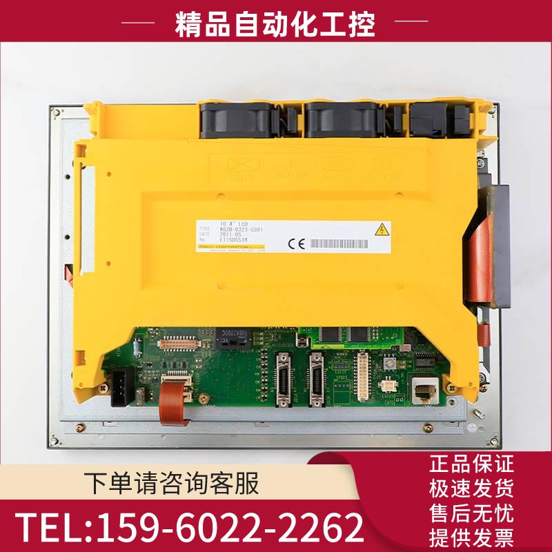 A02B-0323-C081显示屏主机 面板 【议价】