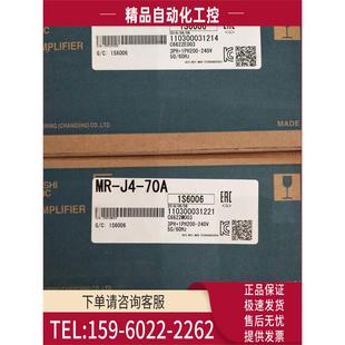 70A 议价 750W套装 KR73J 伺服电机