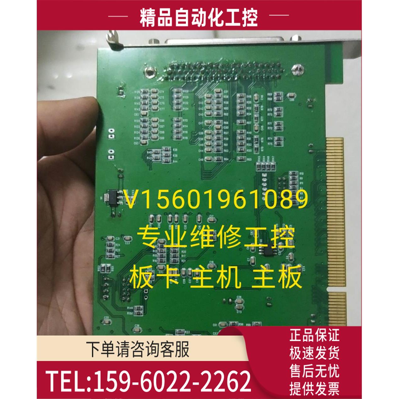 工业工控机卡EDAC MTC_1408_V20 PCI MTC_1408 亚得电子【议价】