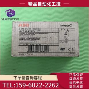 275 原装 议价 OVR QS；2CT ABB电涌保护器
