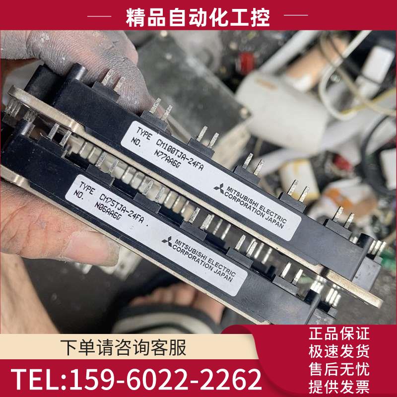 cm75tja-24fa cm100tja-24fa 【议价】