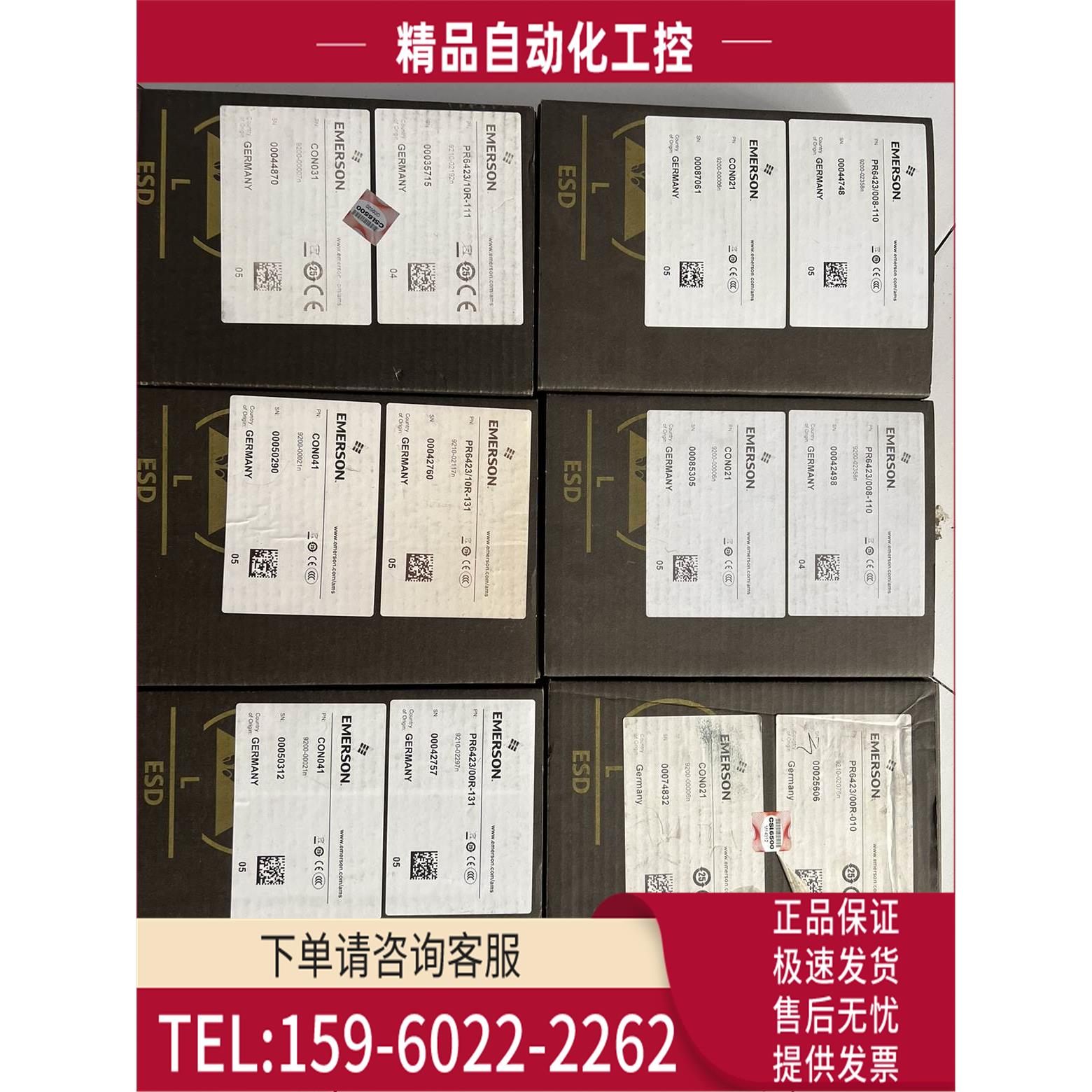 PR6423/00R-131 CON041 EPRO传感器【议价】