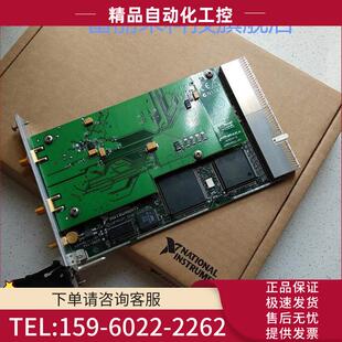 5621 议价 PXI