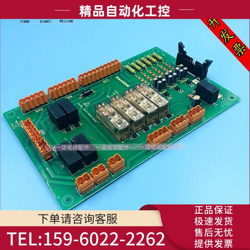 巨人通力电梯安全回路板 GCEAD0G01/GCEADOG01/G03/G04/ 【议价】