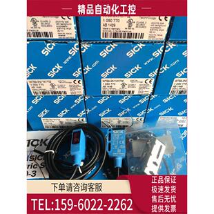 议价 西克SICK光电开关WTB9 3P2261 3P2461 3N2461 WTB9