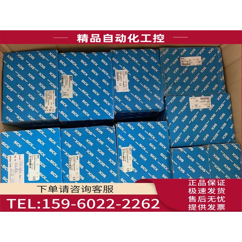 西克SICK编码器 AFM60A-S4PK262144 DFS60E-TBEK02000 【议价】