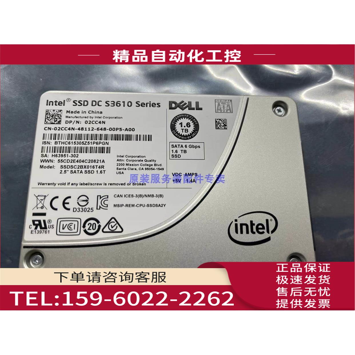 / 1.6TB 02CC4N 1.6T 2.5 SATA SSD 企业级固态硬盘S3610【议价】