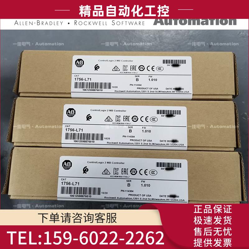 AB 1756-L73S 1756-L73 1756-L71 1756-L72 【议价】