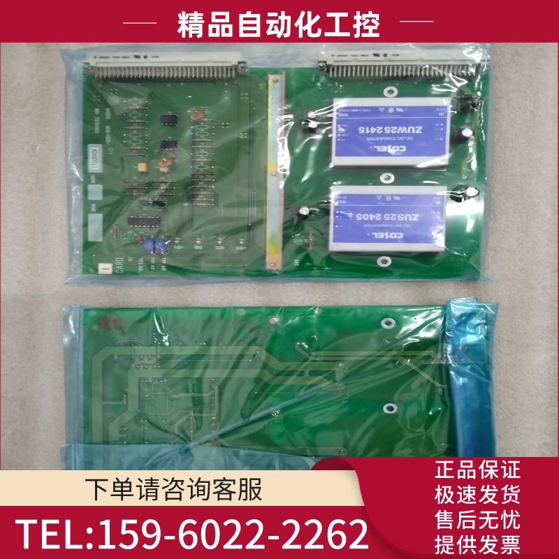 NABCO   MCB-1302-01  电路板  全新现货【议价】